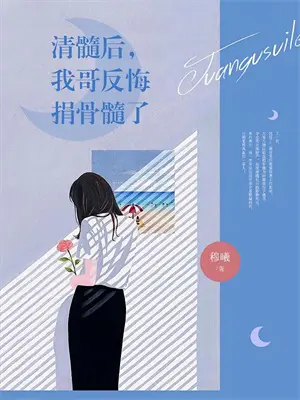 开局诛仙剑阵杀大帝