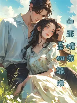 校花的贴身高手1去马赛克版本